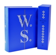 셰익스피어 전집